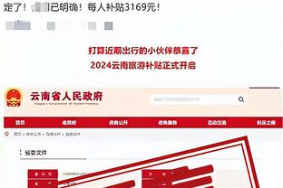 江南app官方网站下载苹果版截图1